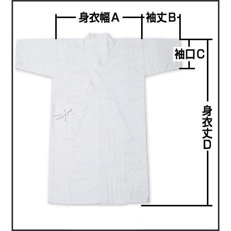 【上着セット】冬用ネル付き上着　S〜2Lサイズ　3枚セット 弓道 弓道着 レディース メンズ H-205【SS-41】 | ブランド登録なし | 04