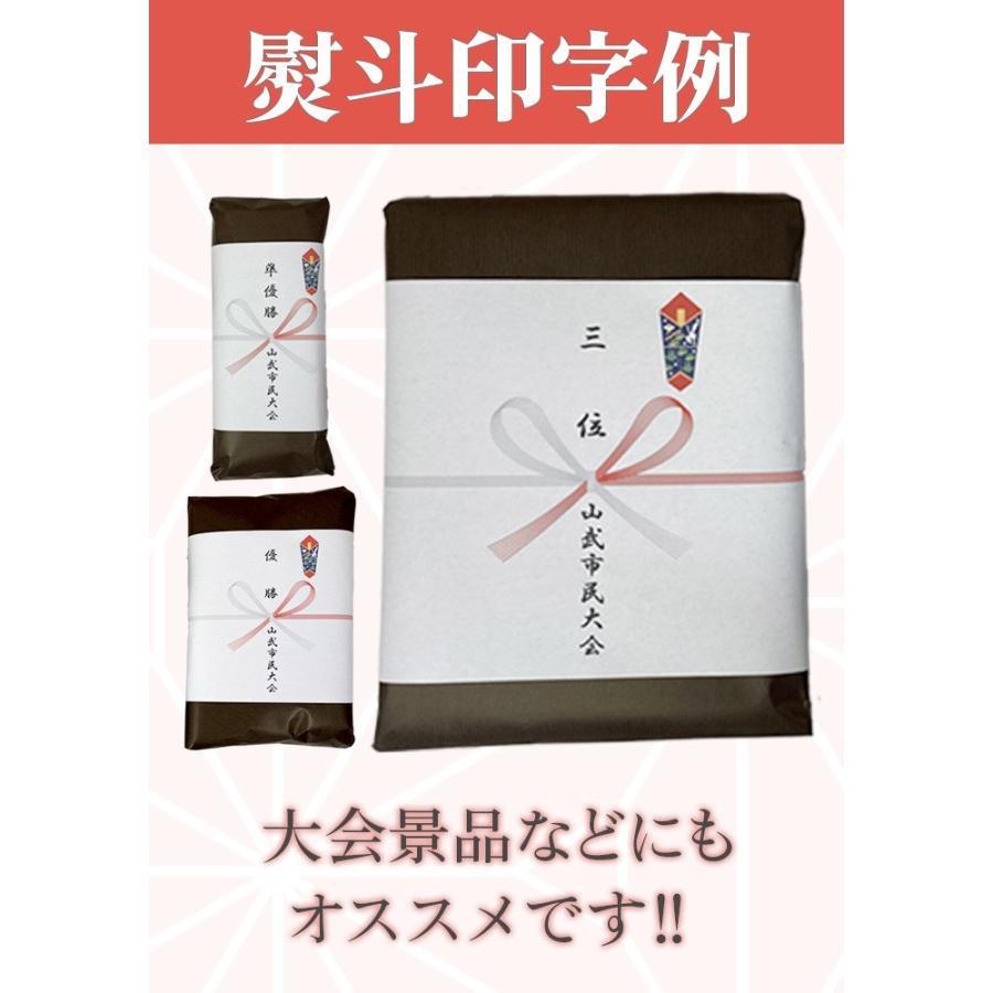 有料ラッピング 袋ラッピング 包装紙 各種のし対応 【wp-cha】 | ブランド登録なし | 02