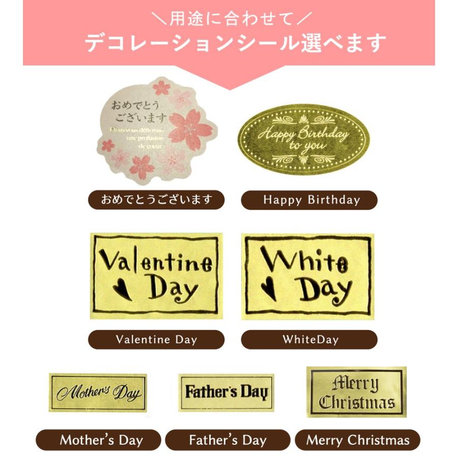 有料ラッピング 袋ラッピング 包装紙 各種のし対応 【wp-cha】 | ブランド登録なし | 03