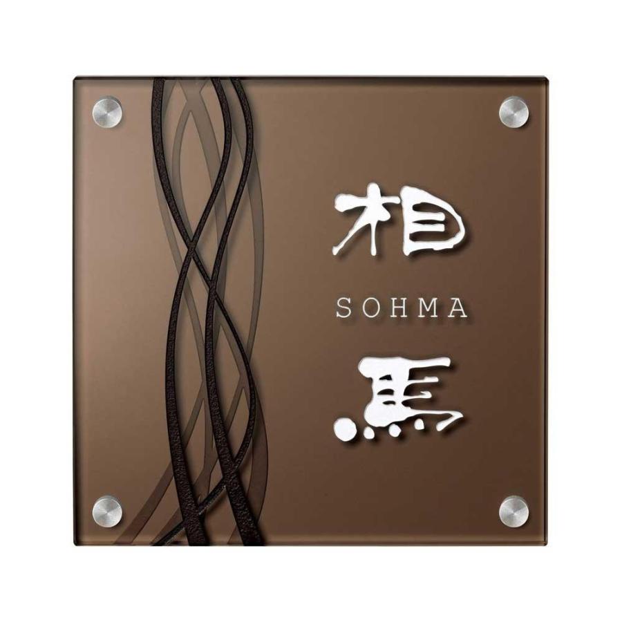 フラットガラス 代引き 同梱不可 門扉 玄関 Gp 56 0角 送料無料 Com サムチャンショップ1号店 0角 ガラス表札 Gp 56