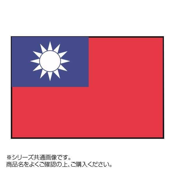 送料無料 世界の国旗 卓上旗 台湾 15×22.5cm 代引き・同梱不可 万国旗