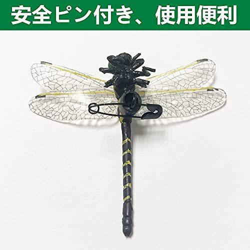 送料無料 新品 オニヤンマ トンボ 昆虫 安全ピン付き 蜻蛉 虫除け おにやんま 動物模型 家 おもちゃ蜂 蚊 アブ ブヨ スズメバチの天敵オニヤンマ Pvc インテ 新商品