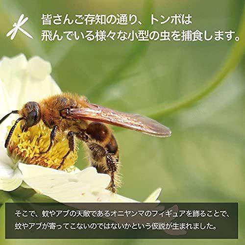 送料無料 新品 オニヤンマ トンボ 昆虫 安全ピン付き 蜻蛉 虫除け おにやんま 動物模型 家 おもちゃ蜂 蚊 アブ ブヨ スズメバチの天敵オニヤンマ Pvc インテ 新商品