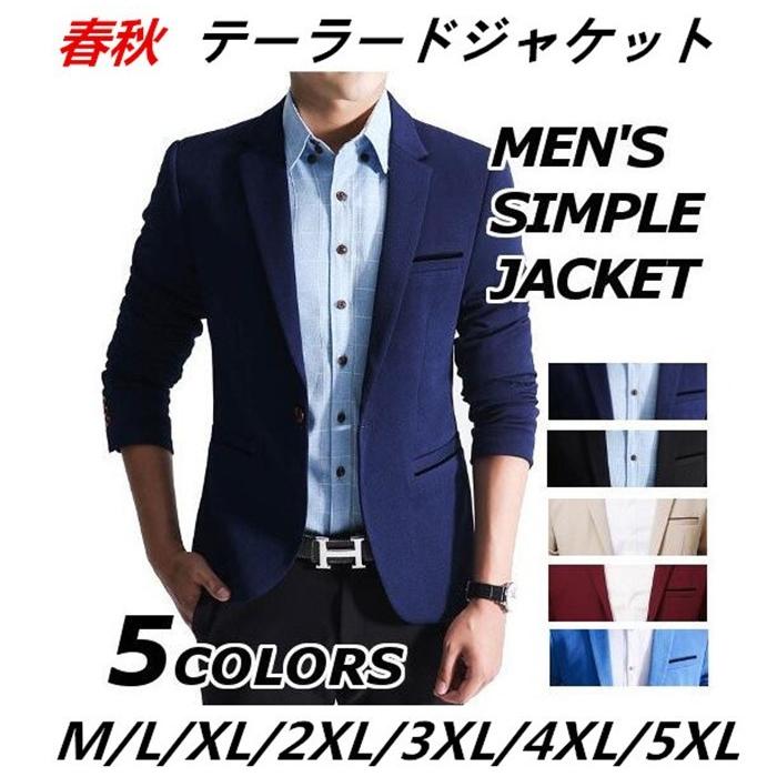 テーラードジャケット メンズ スウェット カットソー ノッチドラベル スリム 17 春 新作 カラージャケット 無地 フォーマル オフィス 通勤 Fxz012 Sami 通販 Yahoo ショッピング