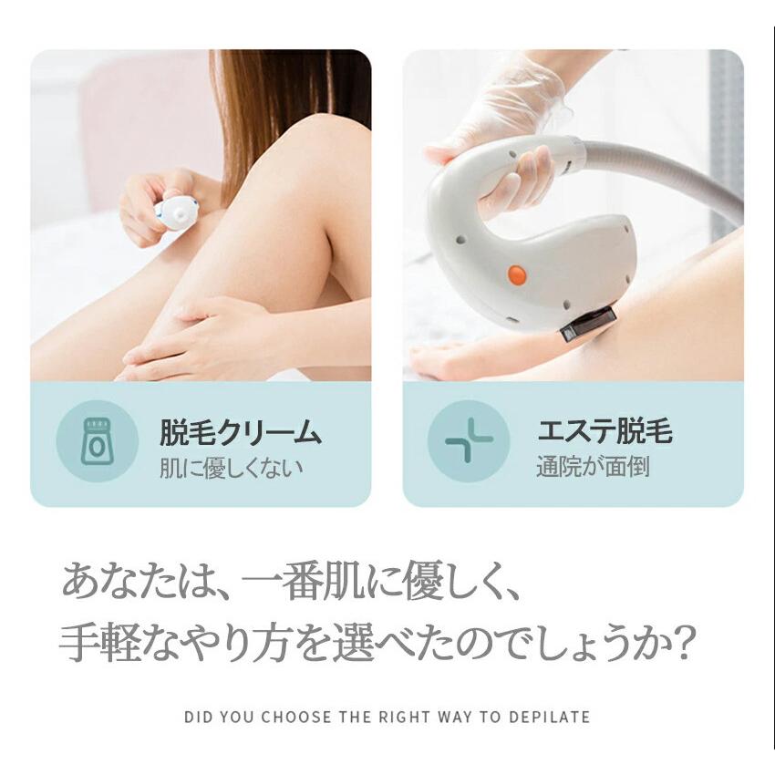 送料無料 脱毛器 Ipl光脱毛器 フラッシュ 脱毛機 ヒゲ脱毛 光 レーザー 全身 脱毛 男女兼用 メンズ レディース ムダ毛 処理 5段階出力 無痛 家庭用脱毛器 Iicp153 Sami 通販 Yahoo ショッピング