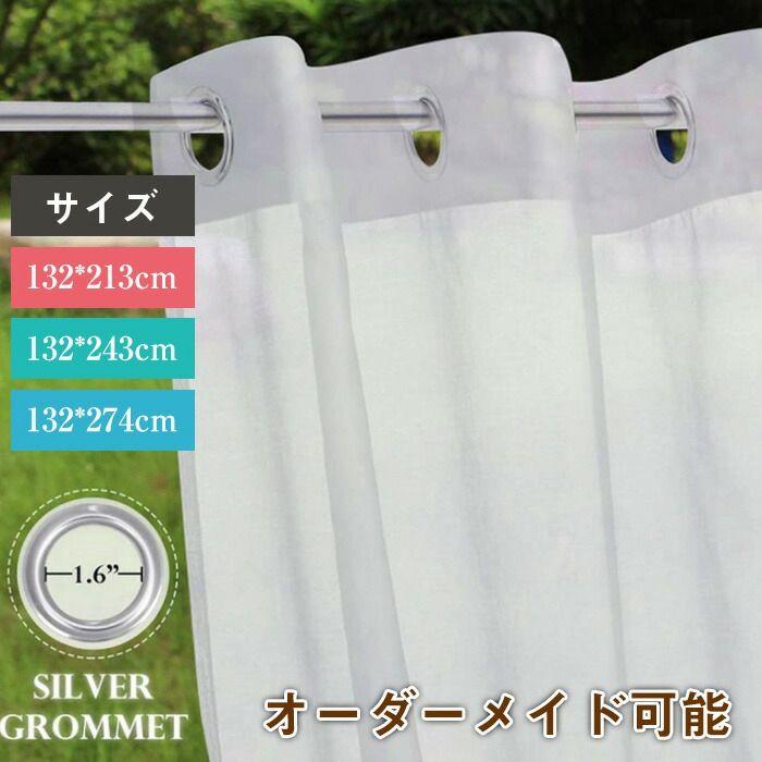 rideaux-extérieur-bicolores-table-rectangulaire-chaises-métal-lampes