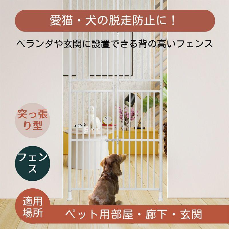 動作確認 ペット ドア ケージ 留守番 保護 ネコ 脱走防止 柵 フェンス 脱走防止 猫用 多頭飼い 多頭 スチール ペットケージ 新生活 【1820963311】(10784円)