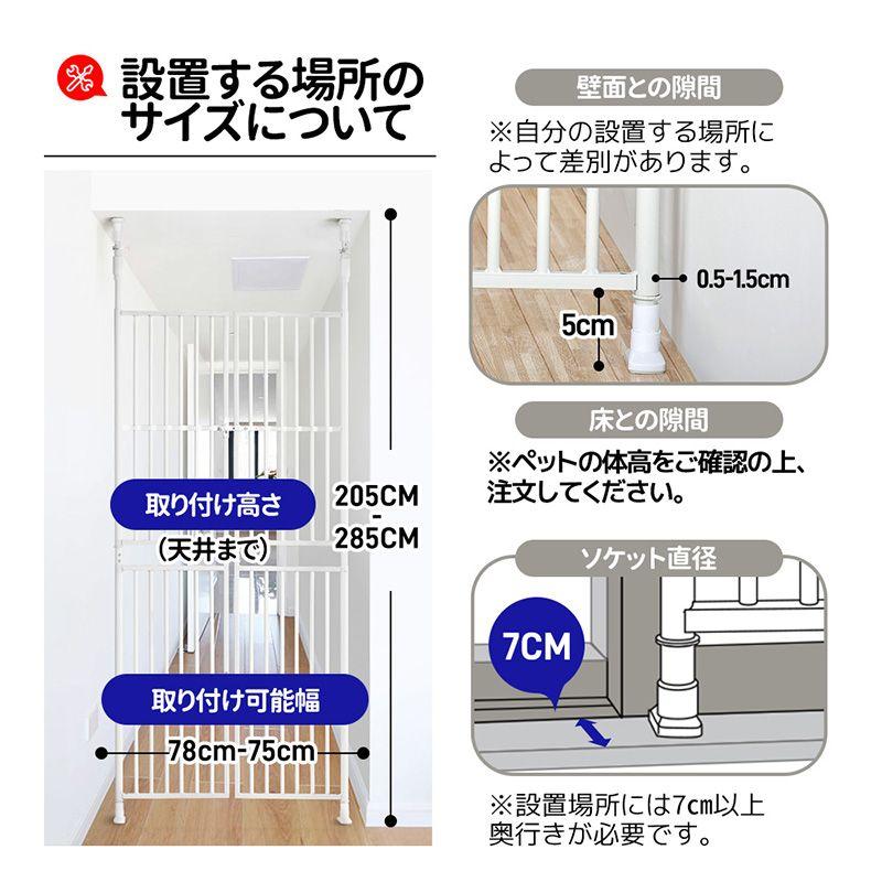 動作確認 ペット ドア ケージ 留守番 保護 ネコ 脱走防止 柵 フェンス 脱走防止 猫用 多頭飼い 多頭 スチール ペットケージ 新生活 【1820963311】(10784円)