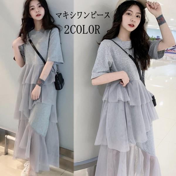 マキシワンピース レディース ワンピース オシャレ チュール 切り替え ロング 半袖 マキシ丈 19 コーデ Aライン 結婚式 Ski555 Sami 通販 Yahoo ショッピング
