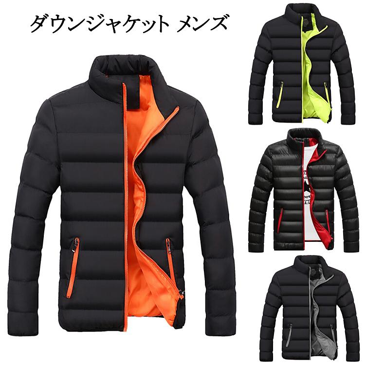 メンズファッション ポンパドー ビター ダウンジャケット メンズ 30代 ダウンコート 立襟 中綿 切り替え アウター ジャケット 通学 冬 50代 40代 Siwfv5y2cw Wrestlesquare Com