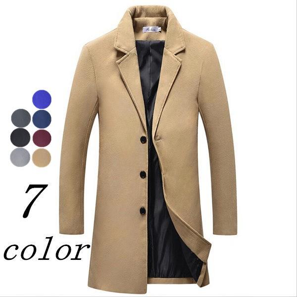 チェスターコート メンズコート メンズジャケット ビジネスコート トレンチコート コート 秋服 7色 Javacuchilleria