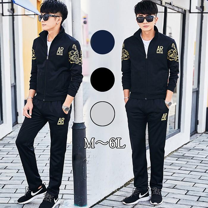 ジャージ メンズ スウェット セットアップ 長袖 上下セット おしゃれ スポーツ ジャージ カジュアル 春秋 大きいサイズ 6l Sydt026 Sami 通販 Yahoo ショッピング