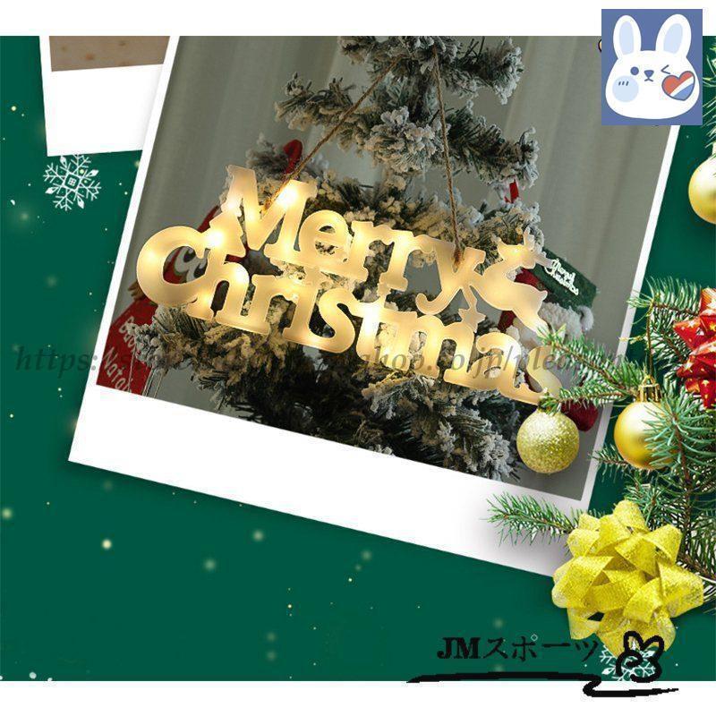 クリスマス イルミネーションライト LEDライト 電池式 アルファベット merry christmas LED電球 ライト おしゃれ クリスマス 飾り 吊り下げ 置物 室内 屋外#3 |  | 10