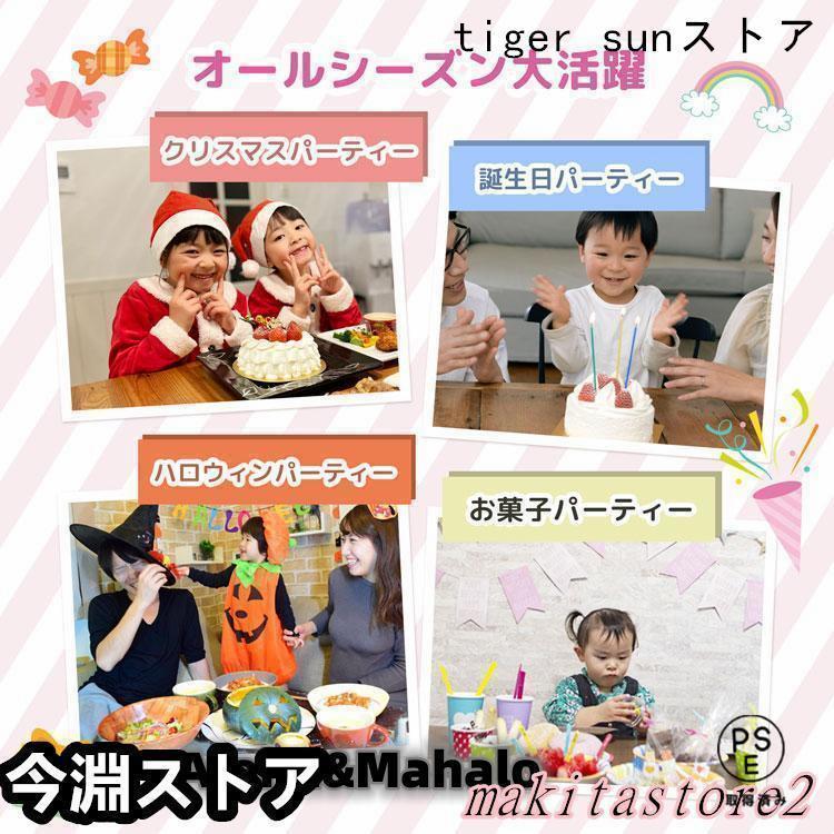 わたあめ機 わたあめくるるん わたあめメーカー 綿菓子機 わたがし 家庭用 わたあめくるるん おもちゃ 子供 綿あめ 綿飴機 ザラメ 飴玉 小型 コンパクト 洗える# |  | 10