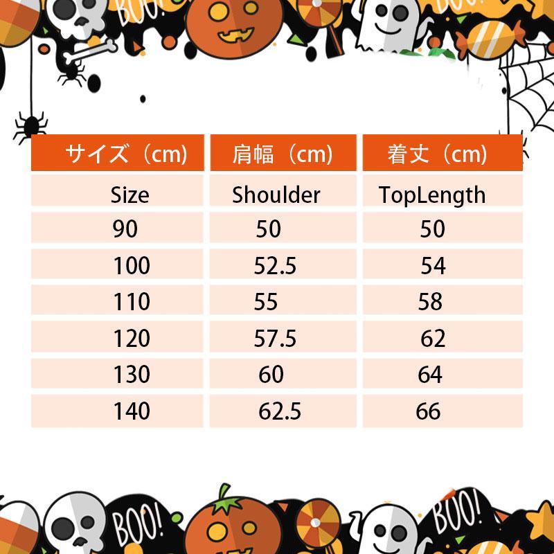 ハロウィン 子供 かぼちゃ コスプレ ベビー 女の子 男の子 子供用 ハロウィン仮装 赤ちゃん 着ぐるみ カボチャ コスチューム 子供 クリスマス#r |  | 02