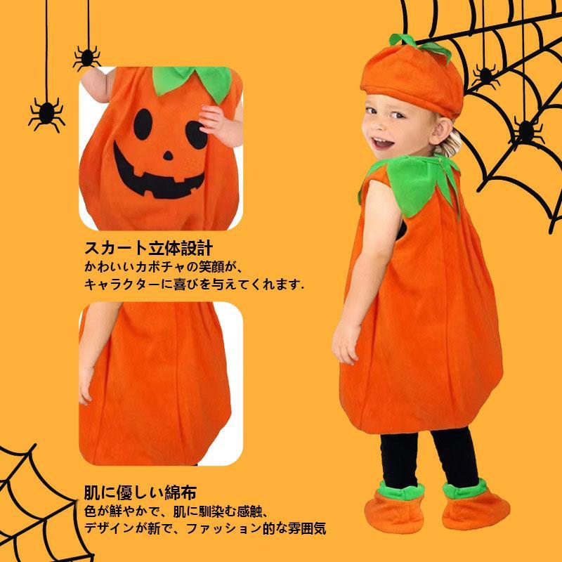 ハロウィン 子供 かぼちゃ コスプレ ベビー 女の子 男の子 子供用 ハロウィン仮装 赤ちゃん 着ぐるみ カボチャ コスチューム 子供 クリスマス#r |  | 03