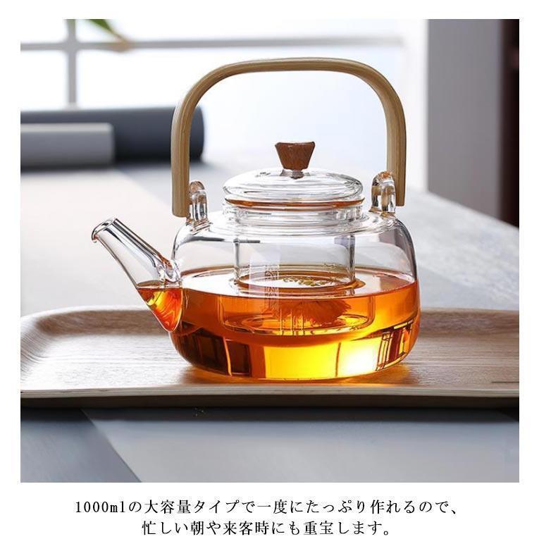 やかん 直火用 ティーポット 耐熱ガラスポット やかん 茶こし付き ガラスポット 急須 耐熱ガラス 直火対応 ガラスケトル ケトル 竹製ハンドル ジャ |  | 10