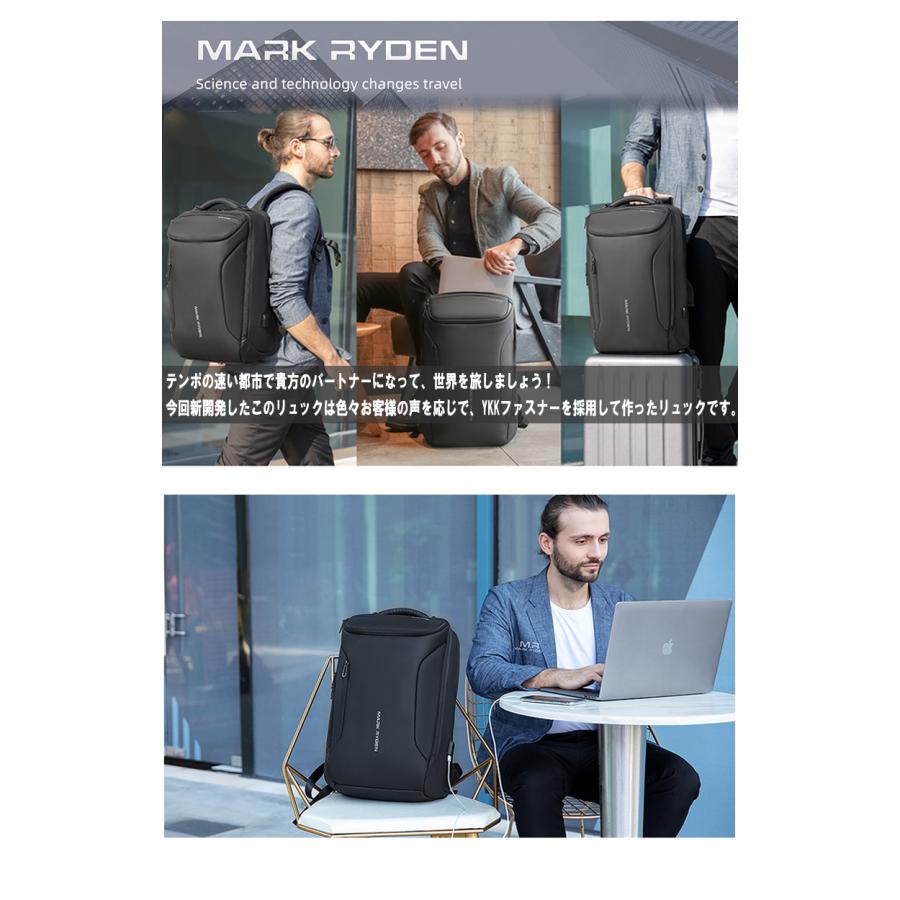 カスタマイズ可能なトラベルラップトップバックパック、USBポート付きビジネス盗難防止耐久性キャリーバックパック、防水大学バッグ マークライデン MARK RYDEN ビジネスリュック 防水ビジネスリュック