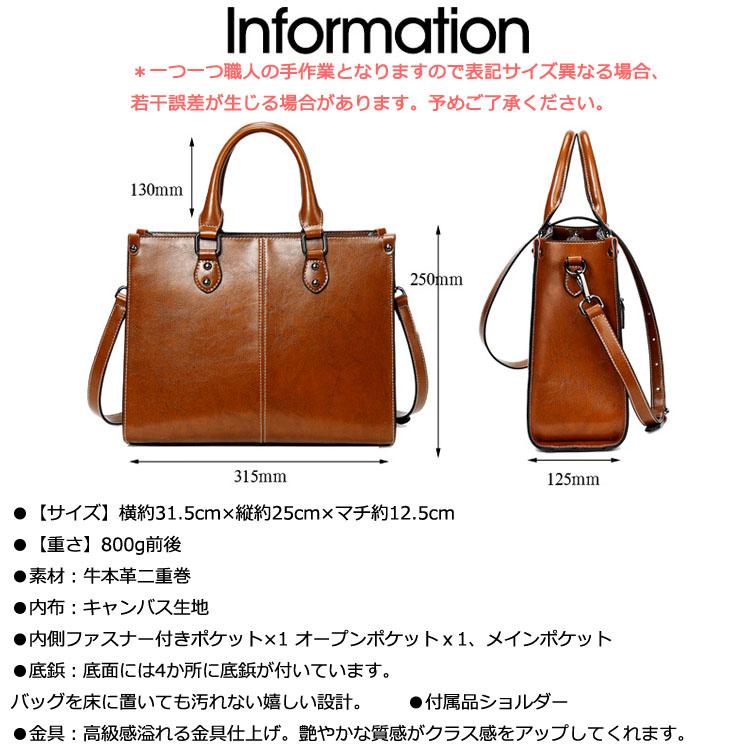 本革 トートバッグ レディース 斜めがけ 人気  2way OL 通勤 大容量 多収納ポケット ビジネスバッグ プレゼント 大人バッグ 送料無料 |  | 06