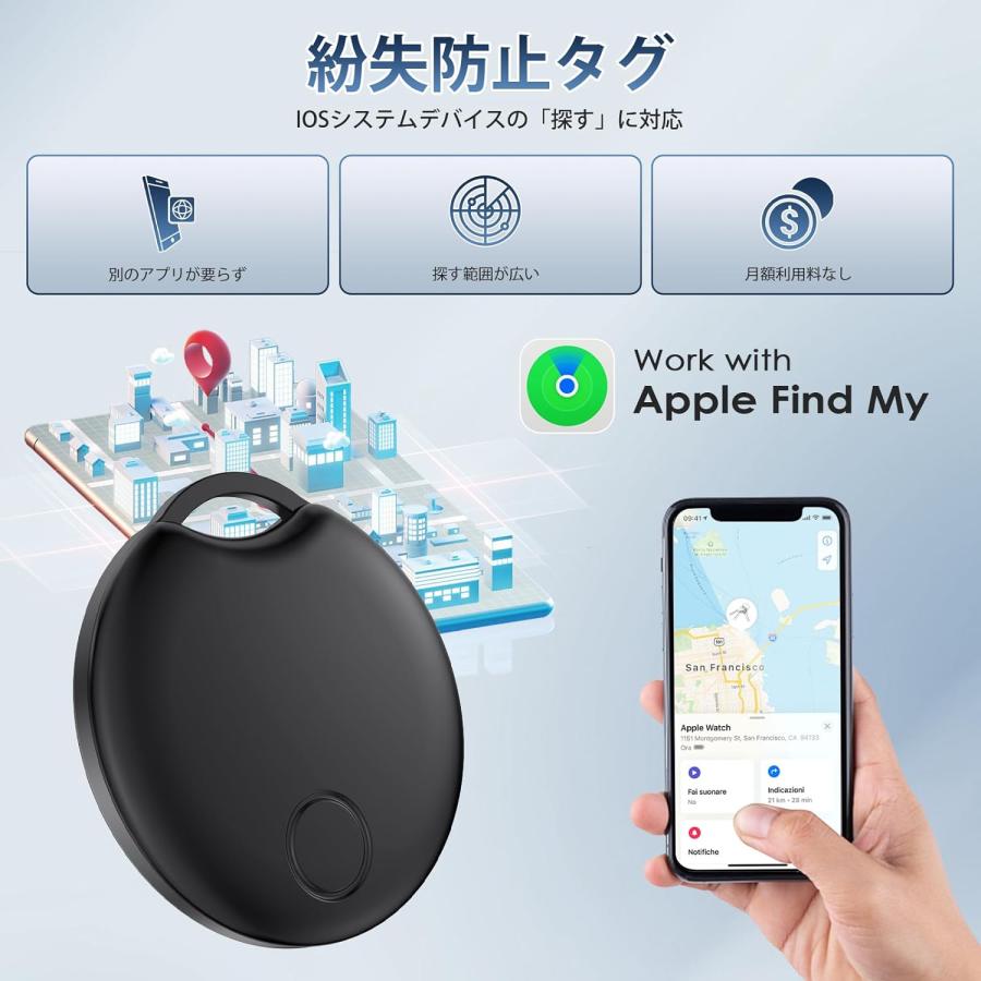 約9g超軽量・月額利用料なし】Fohil 紛失防止タグ スマートトラッカー