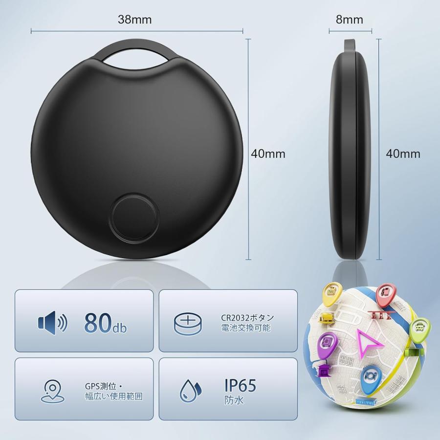 約9g超軽量・月額利用料なし】Fohil 紛失防止タグ スマートトラッカー