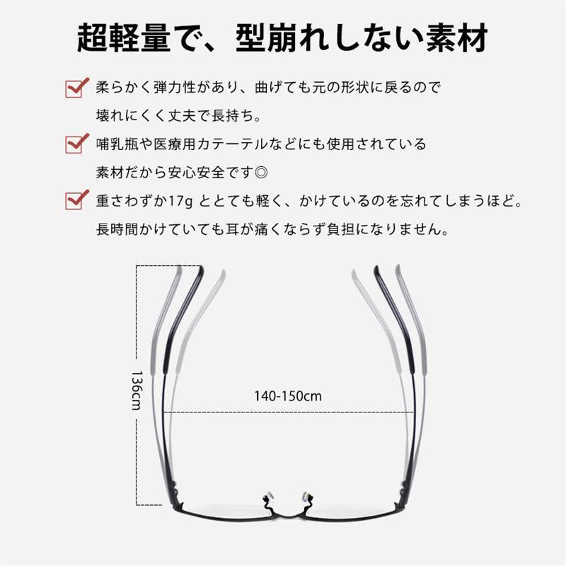 老眼鏡 遠近両用 シニアグラス UVカット ブルーライトカット メンズ メガネ ピントグラス サングラス pcメガネ機能搭載 変色 軽量#j |  | 10