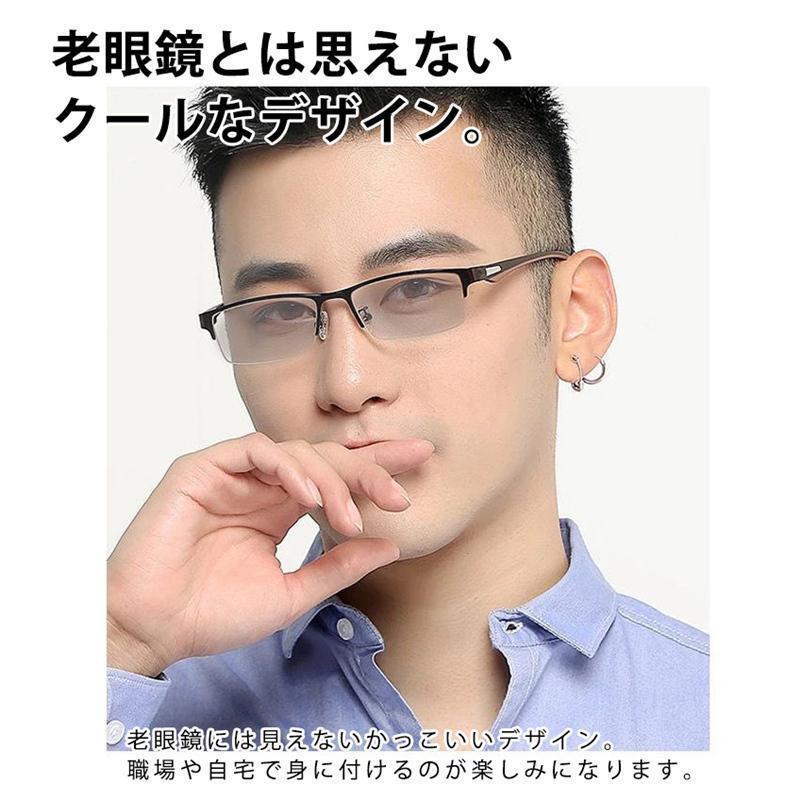 老眼鏡 遠近両用 シニアグラス UVカット ブルーライトカット メンズ メガネ ピントグラス サングラス pcメガネ機能搭載 変色 軽量#j |  | 04