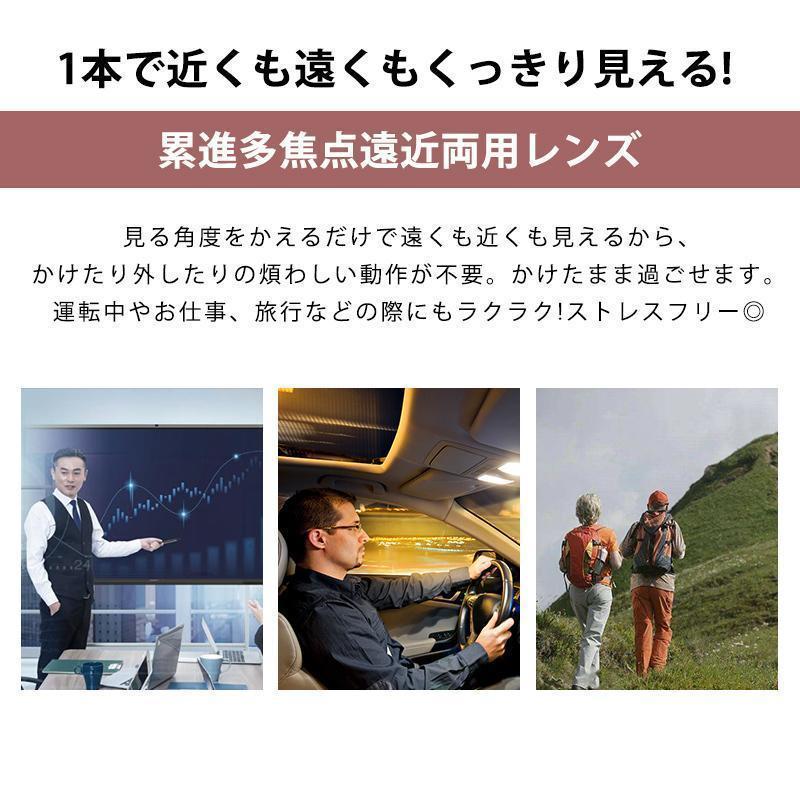 老眼鏡 遠近両用 シニアグラス UVカット ブルーライトカット メンズ メガネ ピントグラス サングラス pcメガネ機能搭載 変色 軽量#j |  | 05