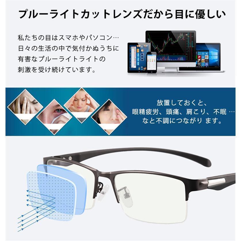 老眼鏡 遠近両用 シニアグラス UVカット ブルーライトカット メンズ メガネ ピントグラス サングラス pcメガネ機能搭載 変色 軽量#j |  | 07