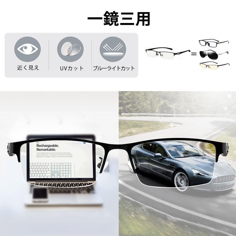 老眼鏡 遠近両用 シニアグラス UVカット ブルーライトカット メンズ メガネ ピントグラス サングラス pcメガネ機能搭載 変色 軽量#j |  | 09