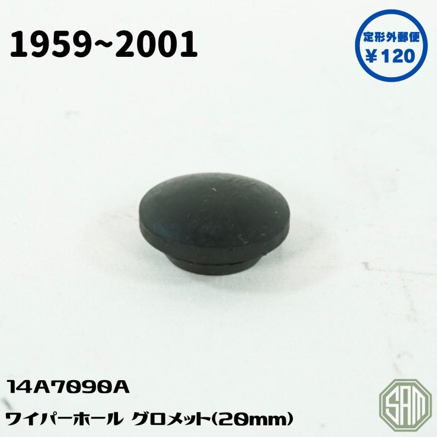 ローバーミニ ワイパーホール ラバーグロメット 20mm 14A7090A 新品