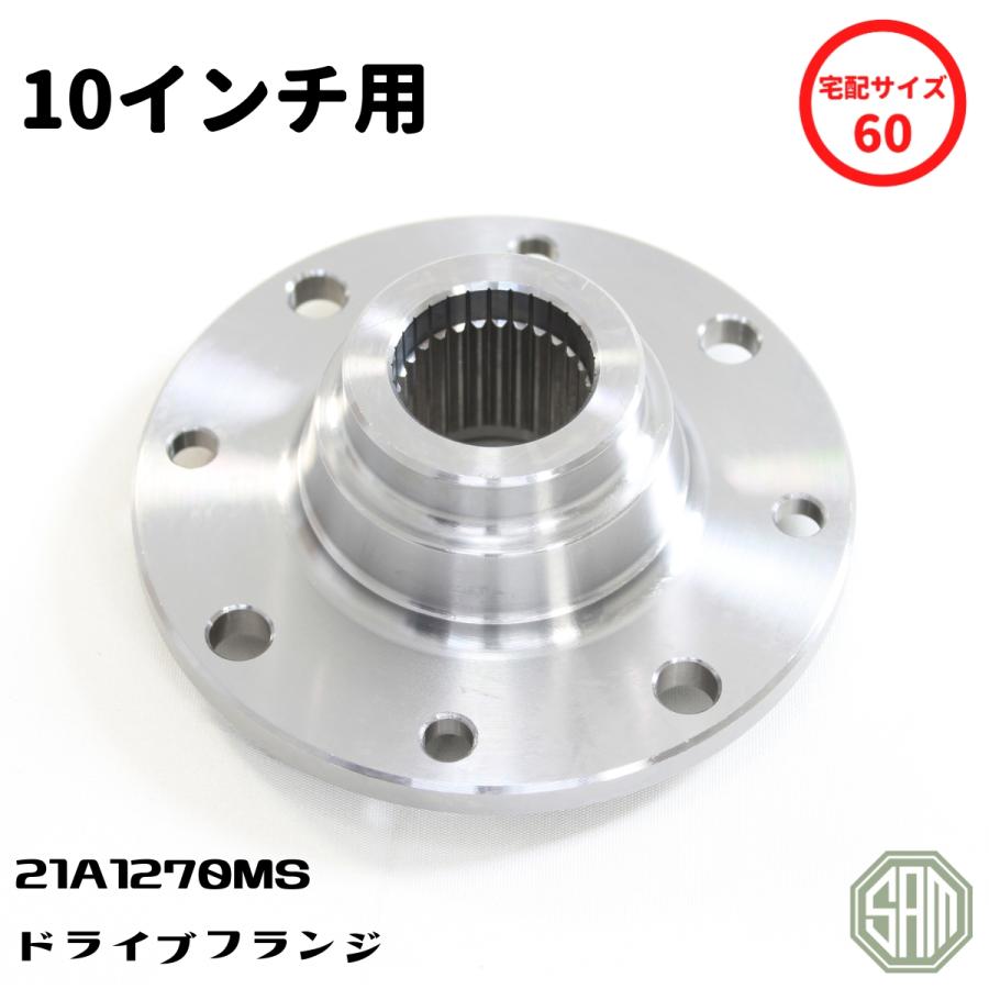 ローバーミニ 10インチ ブレーキ ローター用 フランジ 21A1270MS : SAMIMPORT - 通販 - Yahoo!ショッピング