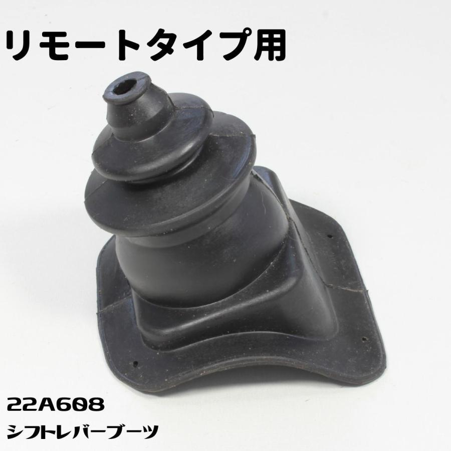 ローバーミニ リモートタイプ シフトレバーブーツ MK1 22A608 新品