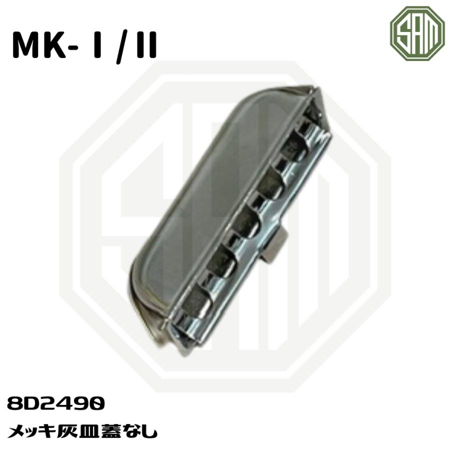 ローバーミニ MK1/2 メッキ灰皿 蓋なし灰皿 Fulted top 8D2490
