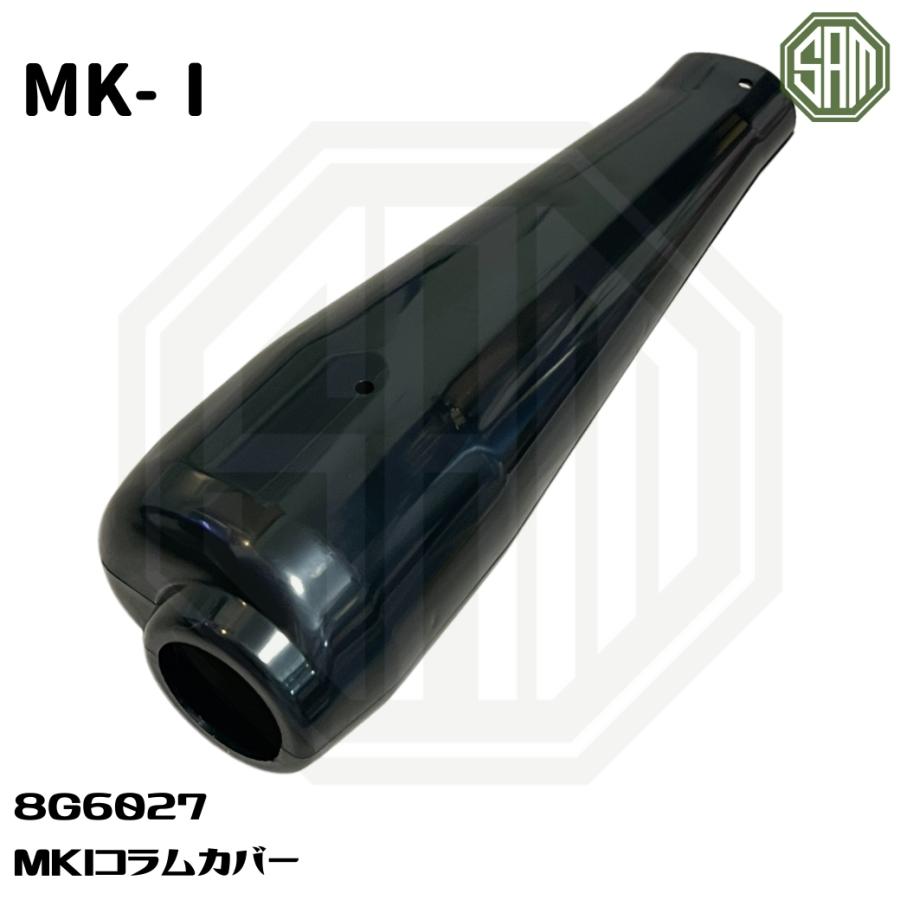 ローバーミニ MK1 コラム カバー カウル 8G6027 : SAMIMPORT - 通販