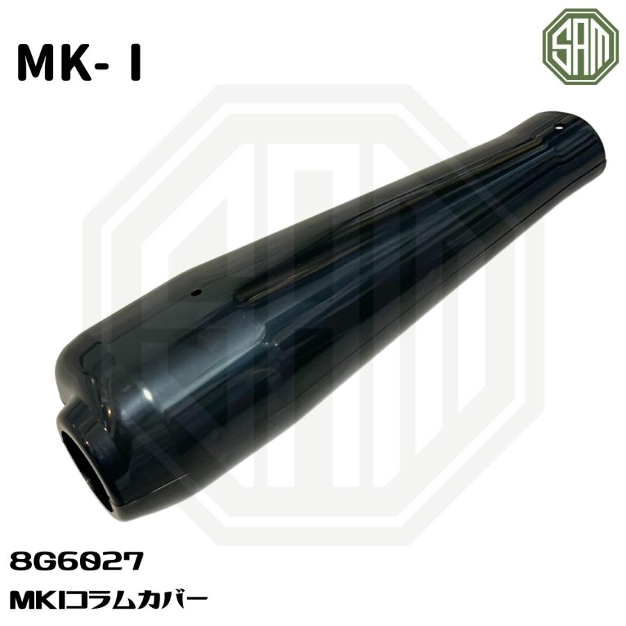 ローバーミニ MK1 コラム カバー カウル 8G6027 : SAMIMPORT - 通販