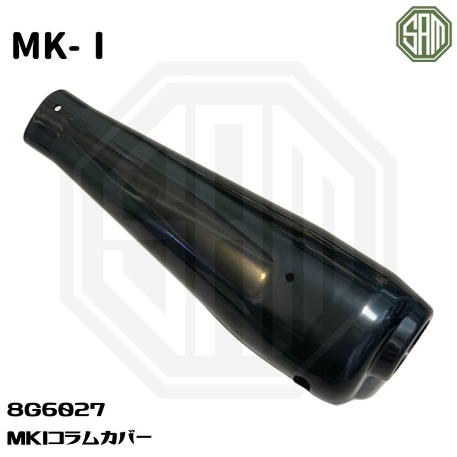 ローバーミニ MK1 コラム カバー カウル 8G6027 : SAMIMPORT - 通販