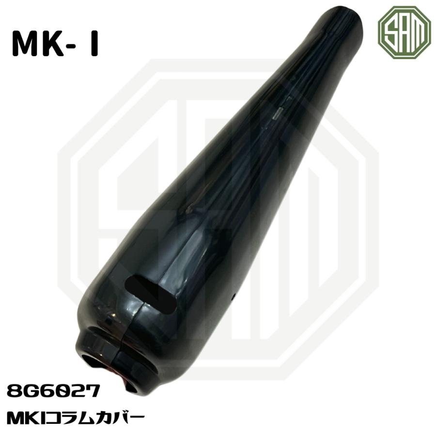 ローバーミニ MK1 コラム カバー カウル 8G6027 : SAMIMPORT - 通販