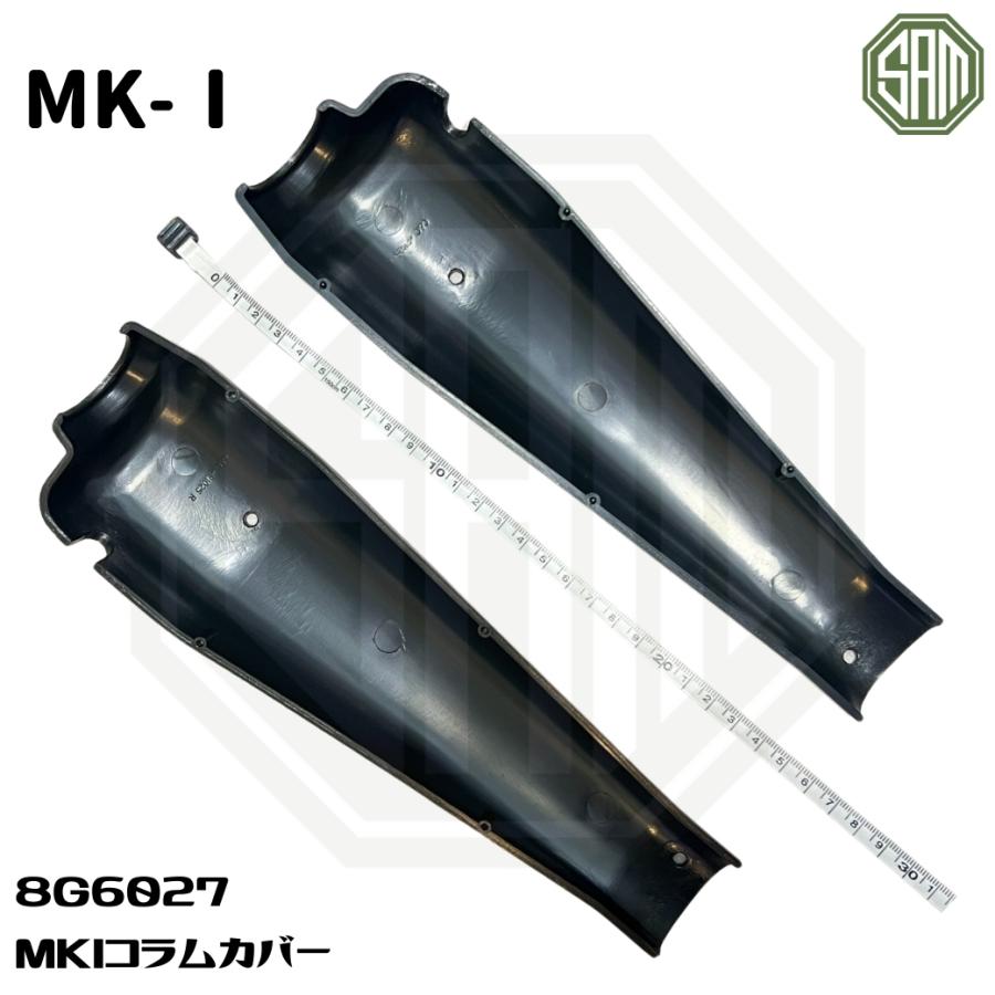 ローバーミニ MK1 コラム カバー カウル 8G6027 : SAMIMPORT - 通販