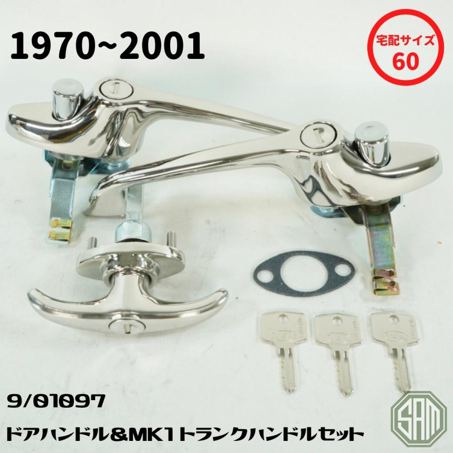 ローバーミニ　クロームメッキ　ドアハンドル　トランクハンドル ローバーミニ ドアハンドル左右 MK1トランクハンドル 3点セット