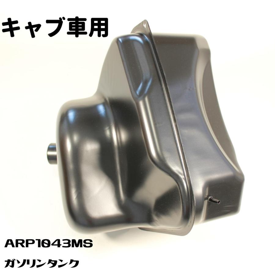 ローバーミニ ガソリンタンク キャブ車用 ネックラバー センター