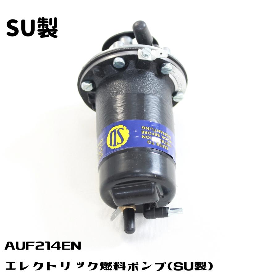 SU製 エレクトリック 燃料ポンプ AUF214EN : SAMIMPORT - 通販 - Yahoo