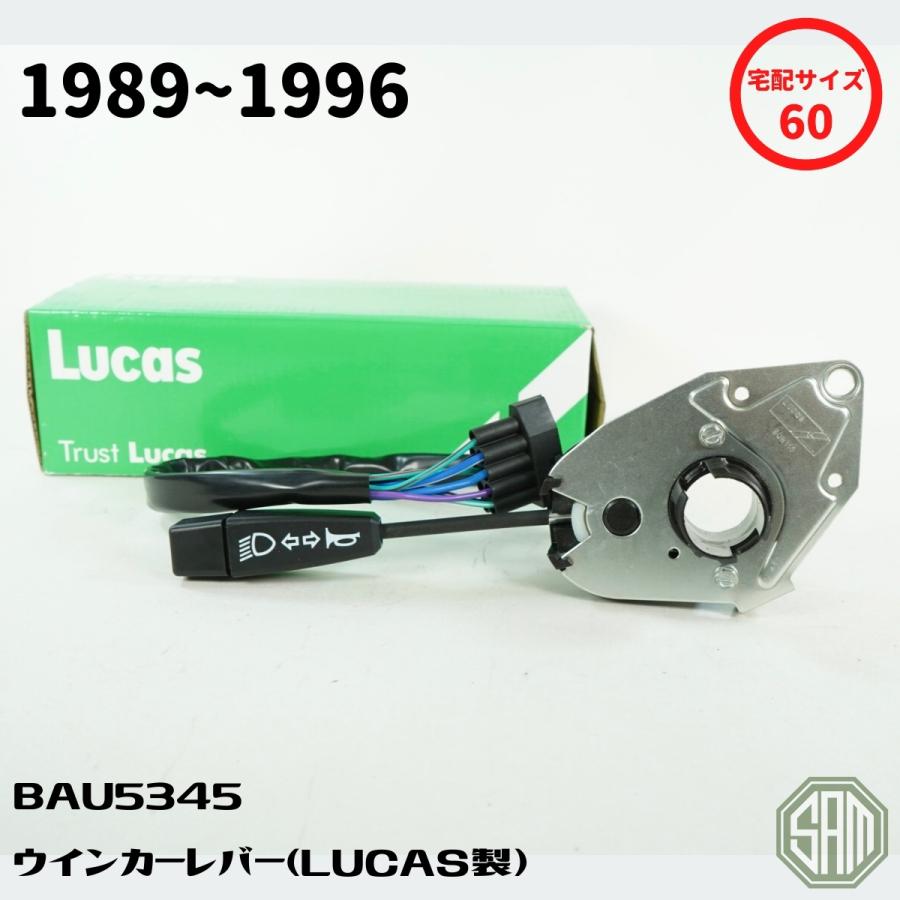 ローバーミニ ウインカー レバー スイッチ LUCAS製 〜96年まで BAU5345