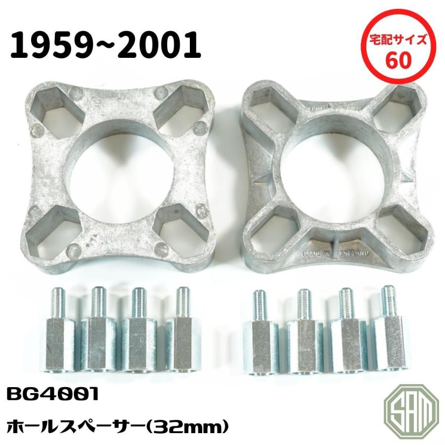 ローバーミニ ホイール スペーサー 1.25インチ 32mm 2枚組 BG4001 新品 : SAMIMPORT - 通販 - Yahoo ...