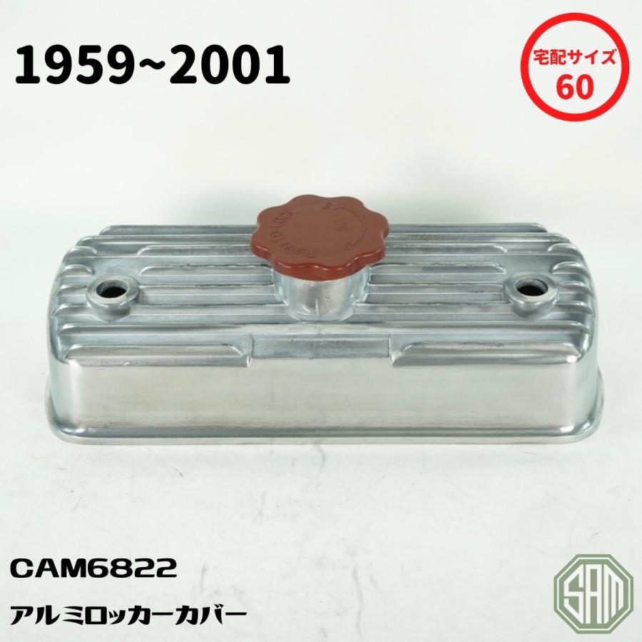 ローバーミニ　ロッカーカバー　キャップ付き ローバーミニ アルミロッカーカバー キャップ付き FP26 新品