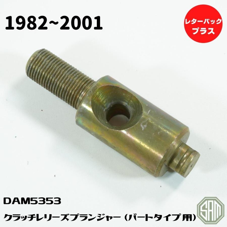 ホーク用　クラッチレリーズ Bagus!（バグース） クラッチレリーズプレート TypeA カラー：ブラック