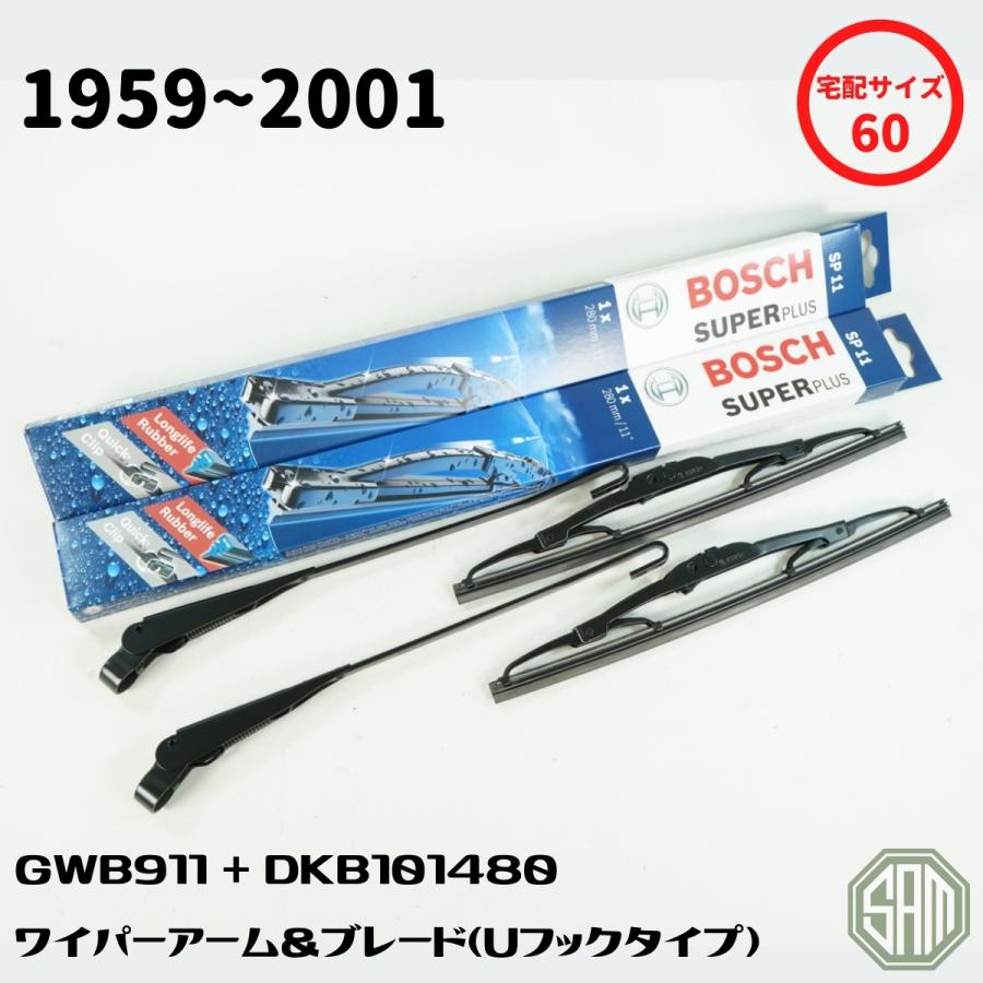 ローバーミニ クラシックミニ BOSCH ワイパー キット 右ハンドル車用 新品 ローバーミニ ワイパーアーム+ブレード BOSCH製 右ハンドル 1台分 U