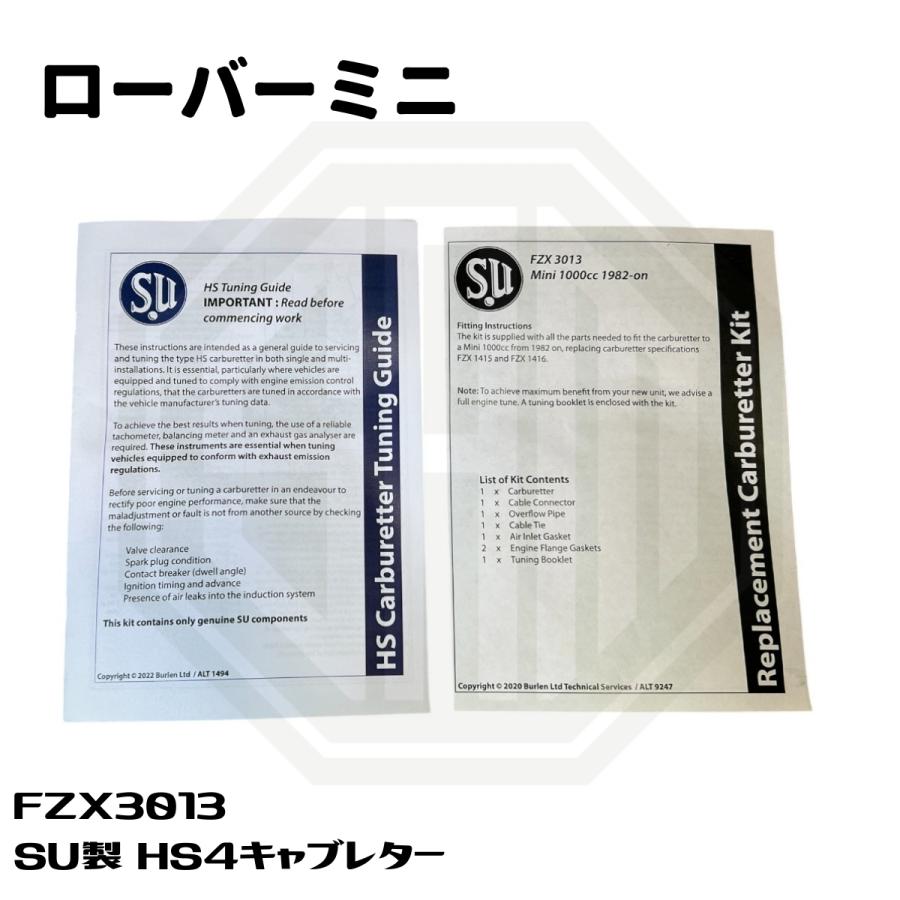 ローバーミニ SU製 HS4 キャブレター FZX3013 : SAMIMPORT - 通販