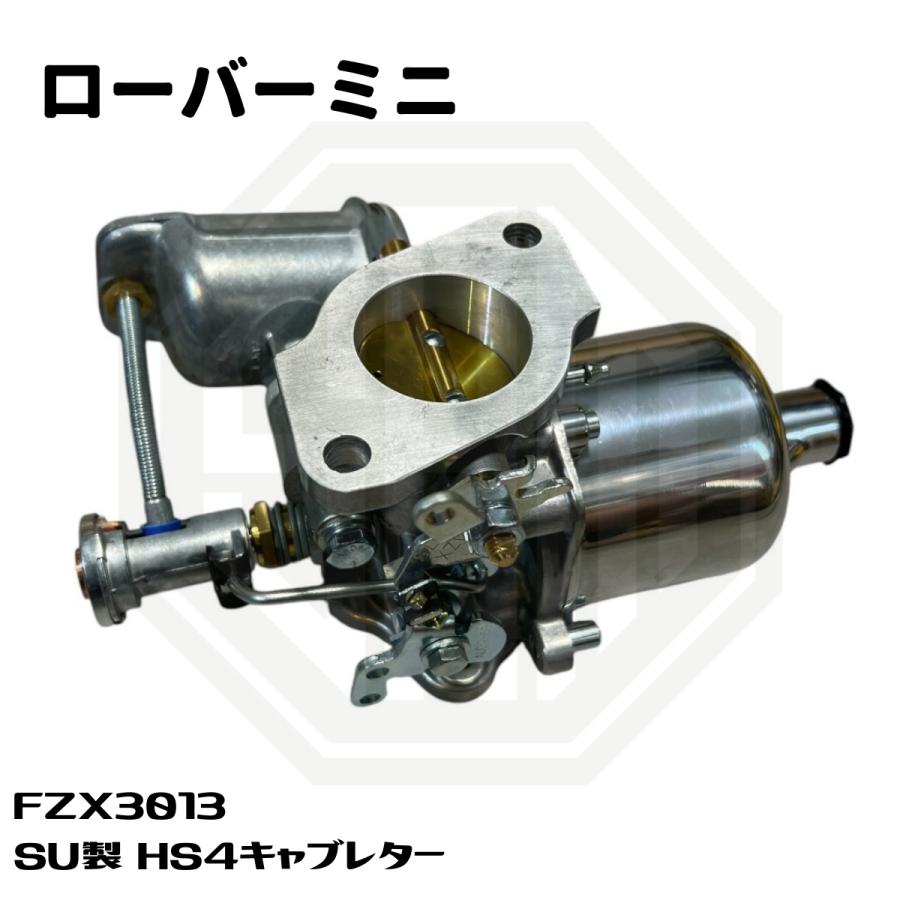ローバーミニ SU製 HS4 キャブレター FZX3013 : SAMIMPORT