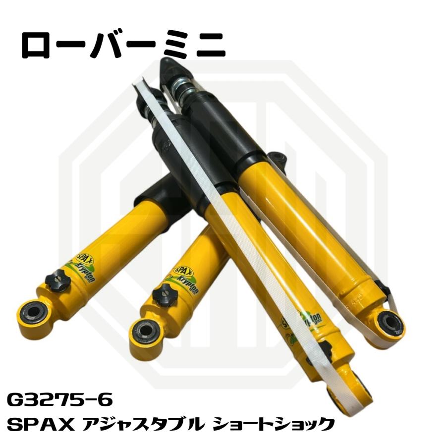 ローバーミニ ショック SPAX スパックス アジャスタブル式